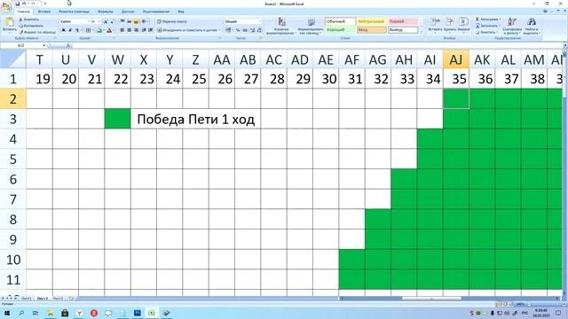 20-21 задание. ЕГЭ информатика.