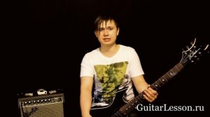 Уроки Игры На Электрогитаре
