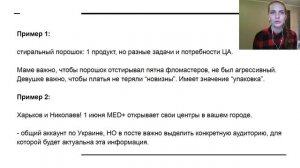 5 Приемов Копирайтинга  | Как писать продающие тексты в Инстаграм
