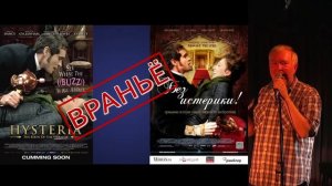 Алексей Водовозов "Без истерики!". "Гиперион", 16.05.23