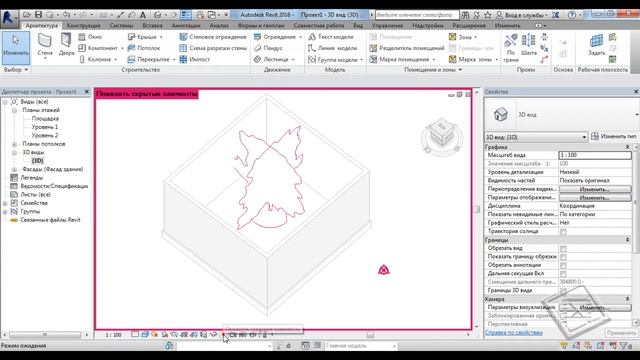Как восстановить видимость скрытого элемента в Autodesk Revit | Ревит