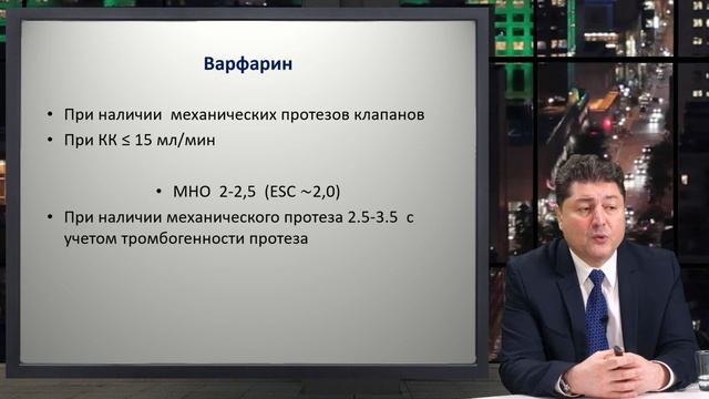 Профилактика тромбоэмболических осложнений при восстановлении ритма у пациентов с ФП