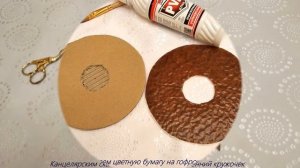 Подставка для бумажных полотенец