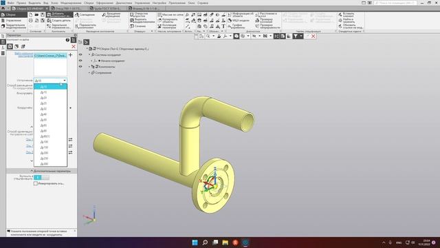 Компас-3D Построение входного трубопровода смотреть онлайн