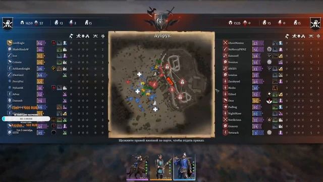 Думали будут Викинги или Русичи а будут "Белые Ходоки" ⚔️Conqueror's Blade⚔️ смотреть онлайн