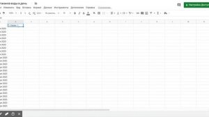 Трекер привычек