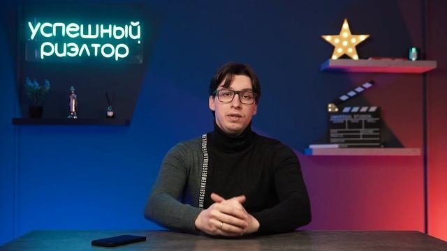 Ошибки риэлтора, которым научили в агентстве // Советы риэлтору