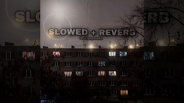 AllApfs - Пятьдесят первый регион slowed  reverb