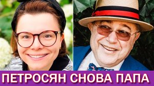 Евгений Петросян и Татьяна Брухунова стали родителями во второй раз, секреты беременности