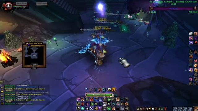 Стрим WOW Lich king ! Пламегор ! GOLD FARM ! BOOMKIN 449-600G/H + Розыгрыш 1000голд смотреть онлайн