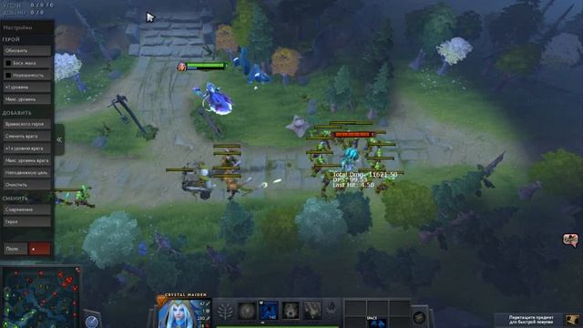 Дота 2. Невидимость. смотреть онлайн