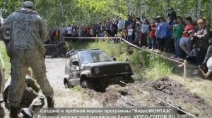 Джип триал4 Омск 4х4 Тур микс 2016