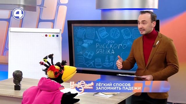 КАК БЫСТРО ВЫУЧИТЬ ПАДЕЖИ? Ворона Капа пришла на урок с Лермонтовым! Капашилки 24.10.23 смотреть онлайн