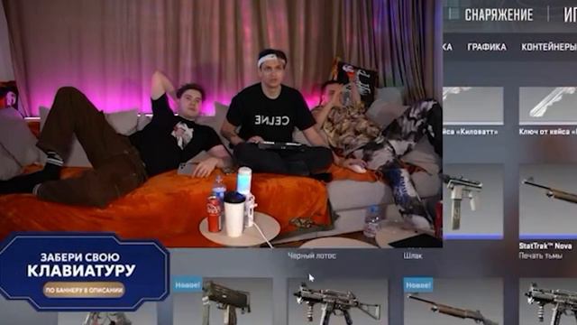 БУСТЕР про Нового Парня ЕКАТЗЕ смотреть онлайн