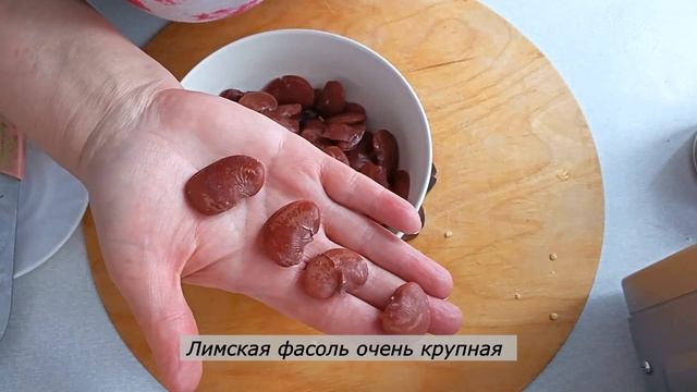 Такую фасоль готовила впервые Лимская фасоль с картофелем Вкусный ужин для всей семьи