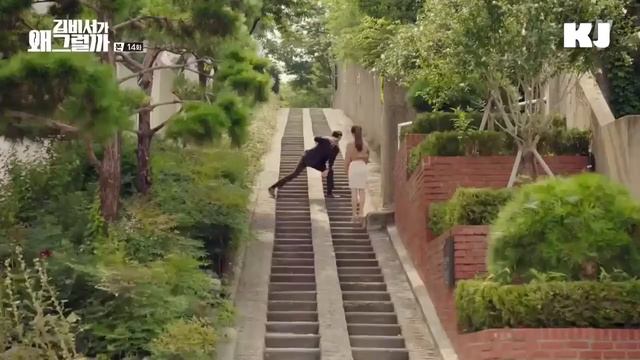 Lee Young Jun and Kim Mi So | Photograph (cover) смотреть онлайн