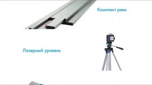 КНАУФ суперпол Сухой сборный пол