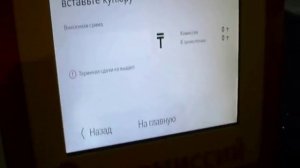 Как пополнить каспи-кошелек через терминал КАСПИ