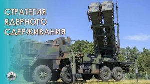 Визит Зеленского в США и поставки Patriot на Украину. Ответ депутата госдумы 22 декабря 2022