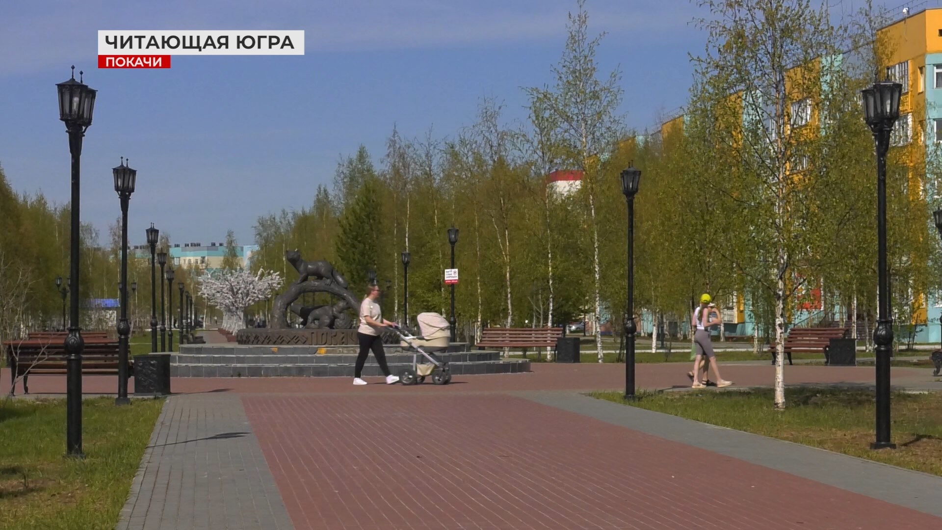 Покачи