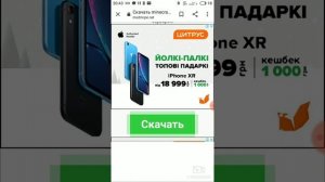 Как скачать Minecraft последнюю версию на Android