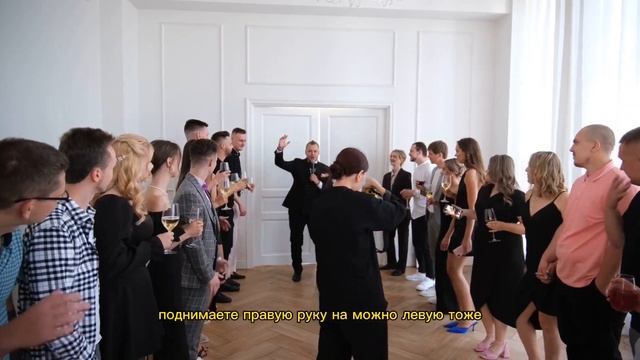 Как встречать молодоженов на свадьбе. Как подготовить гостей. Ведущий Даниил Вычегжанин. Лайв. Live смотреть онлайн