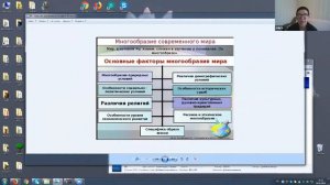 География 5 класс. 25-26 неделя. Политическая карта мира