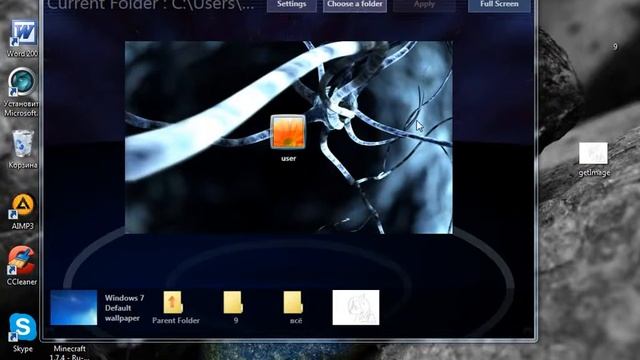 как поменять приветствие windows7 смотреть онлайн