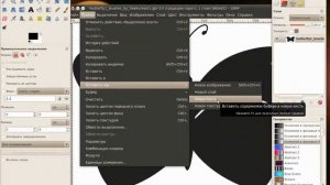 GIMP ГИМП Урок 8 Создание собственных кистей
