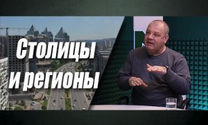 Мягкая сила городов-побратимов