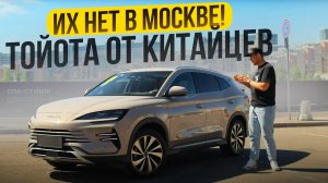 BYD SONG PLUS - КИТАЙСКАЯ ТОЙОТА? ПОЧЕМУ ЕГО НЕТ В РОССИИ?