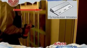Монтаж вертикального сайдинга