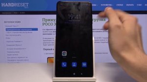 Как войти в режим энергосбережения на Poco X3  / Экономия заряда аккумулятора на Poco