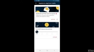 Дешёвый донат в Lords mobile !