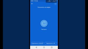 Как отправить приложение через Shareit