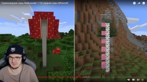 МАЙНКРАФТ ► Самые НЕВЕРОЯТНЫЕ Сиды MineCraft ( Стоун! )  | Реакция