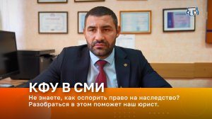 Не знаете, как оспорить право на наследство? Разобраться в этом поможет наш юрист.