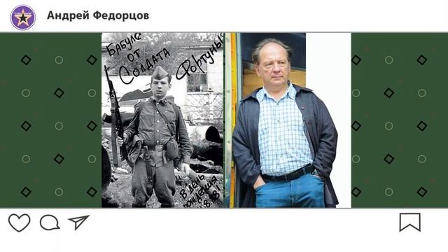 ЗНАМЕНИТОСТИ, КОТОРЫЕ СЛУЖИЛИ В АРМИИ • 23 ФЕВРАЛЯ • ДЕНЬ ЗАЩИТНИКА ОТЕЧЕСТВА смотреть онлайн