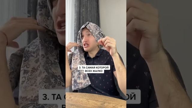 ТИПЫ людей и МАЙСКИЕ ЖУКИ ?