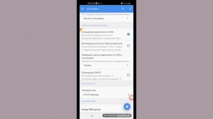 Настройка систем StarLine 6 поколения *A* *S* *E* 96-97 с помощью смартфона.