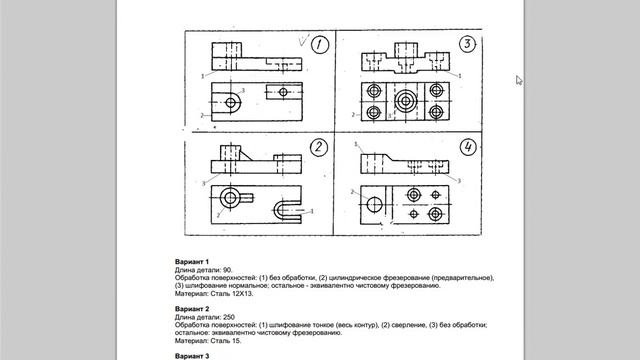урок третий - коэффициент масштабирования и указание шероховатостей