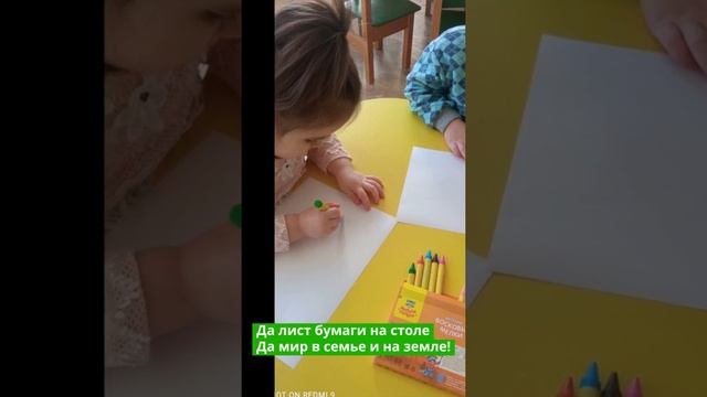 Уголок ИЗО группа Колобок смотреть онлайн