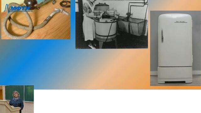 История, Егорова О.В., 10.12.20 смотреть онлайн