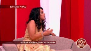 "Возле вас сидит патологическая лгунья", - Степана.... Пусть говорят. Фрагмент выпуска от 18.09.2019