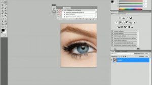 Photoshop C5 смена цвет глаз