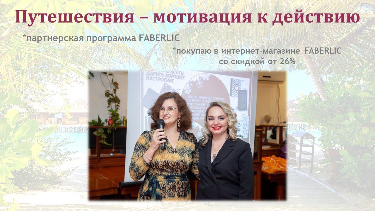 Путешествия - мотивация к действиям смотреть онлайн