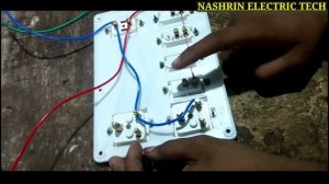 इनवर्टर वायरिंग बोर्ड में कैसे करें ! Inverter wiring in board !Board me inverter wiring kaise kare