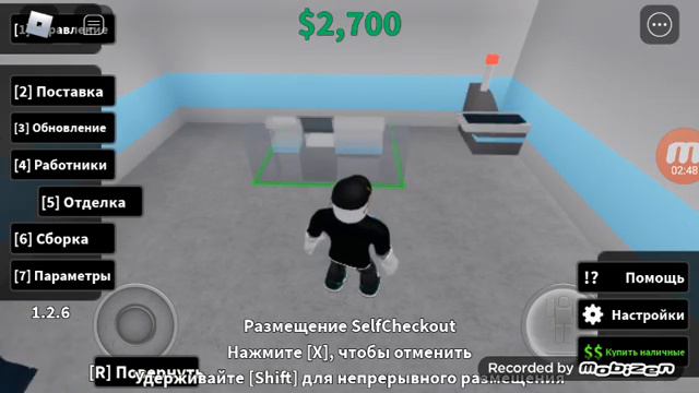 строить свой магазин смотреть онлайн