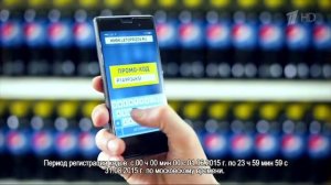 Реклама Lays Pepsi Lipton Лето призов 2015