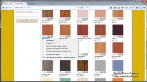 Как добавить свой материал в библиотеку ПРО100 ? (Новое!)